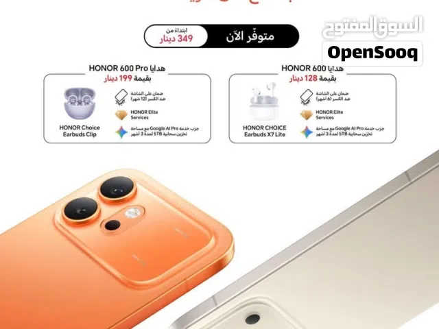Honor Honor 200 256 GB in Amman