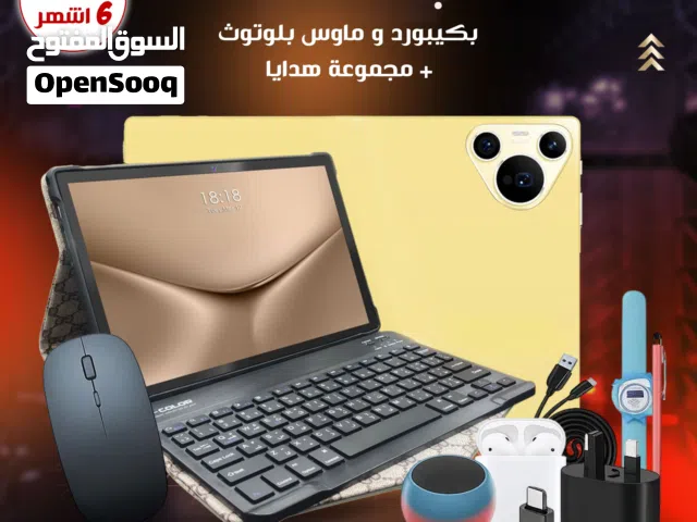 G-tab Other 1 TB in Jeddah