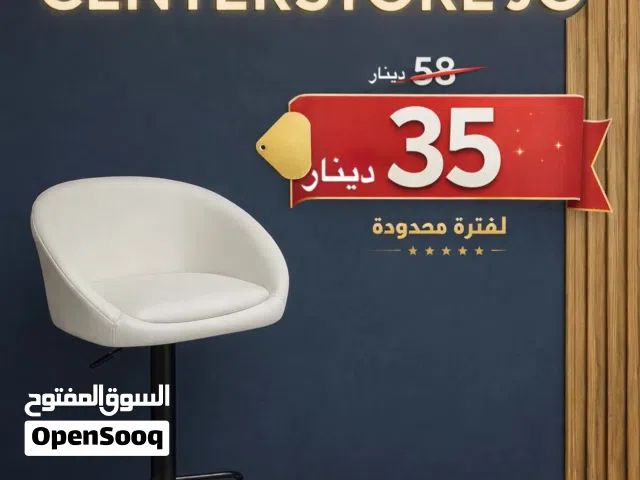 كراسي ستول الخيار المثالي للمطابخ افضل الاسعار واعلى جوده