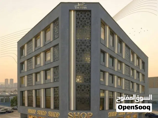 للبيع شقة  بجانب مستشفى الشفاء و مسقط مول  باقساط تصل الى 30 شهر