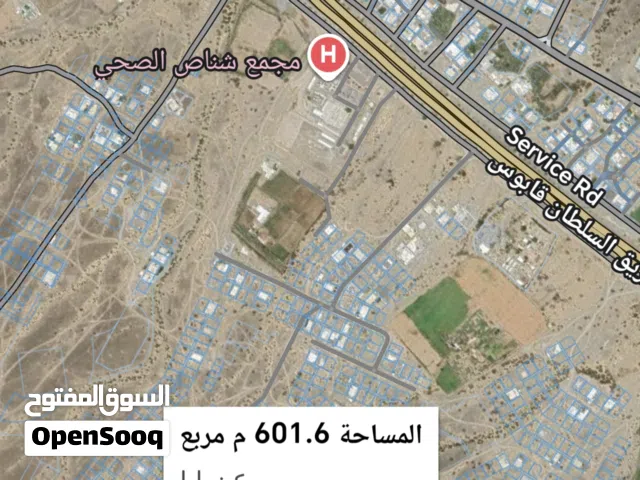 حميراء غرب 613