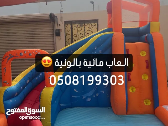 العاب بالونية مائية