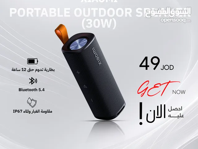 Xiaomi Outdoor Portable Bluetooth Speaker (30W) سبيكر شاومي 30 واط