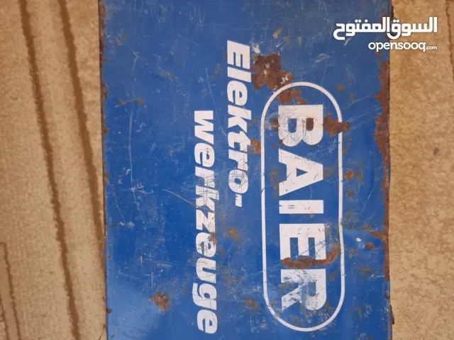 محريست ايتون