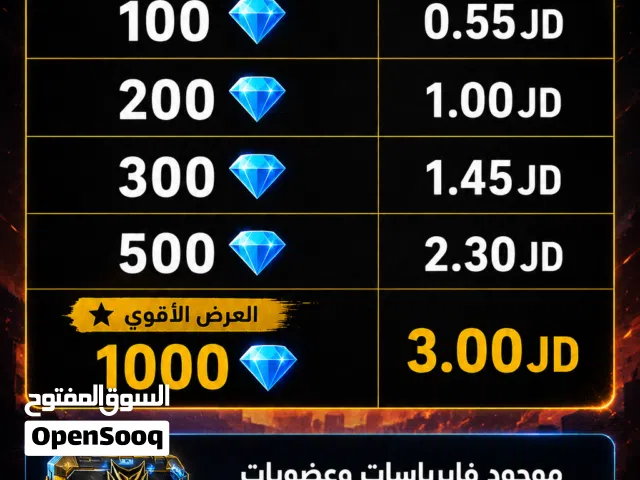 Free Fire gaming card for Sale in Mafraq