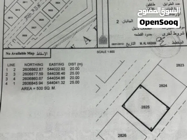 Residential Land for Sale in Al Batinah Rustaq