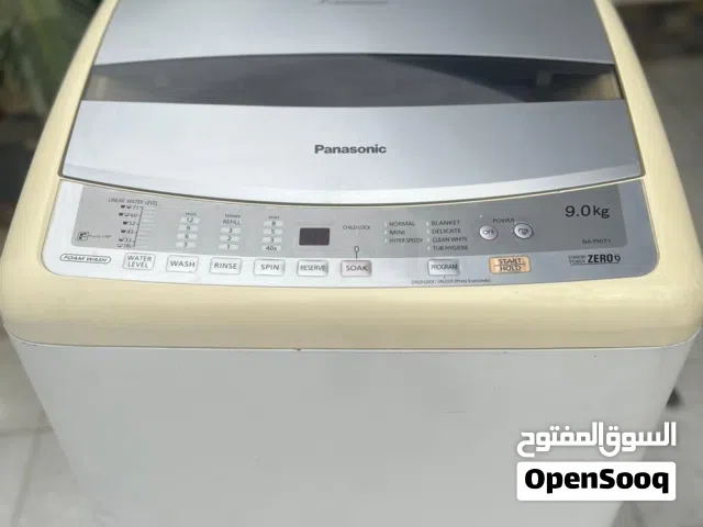 غسالة اوتوماتيك