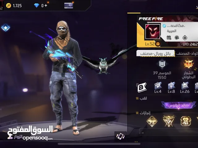 Free Fire Accounts and Characters for Sale in Al Batinah