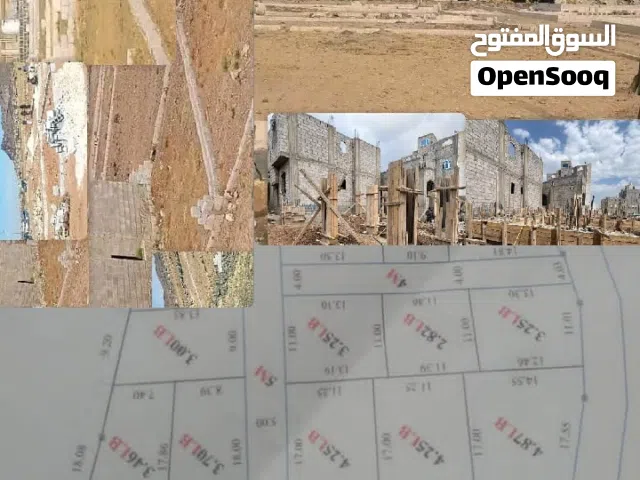 Mixed Use Land for Sale in Sana'a Al-Huthaily