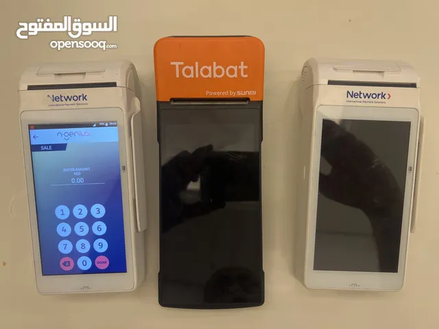اجهزه نقاط نظام الدفع الفيزا اون لاين