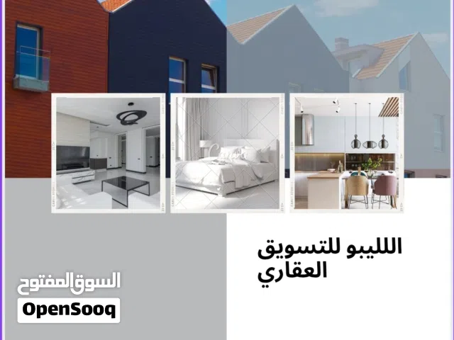 800 m2 More than 6 bedrooms Villa for Sale in Tripoli Al-Seyaheyya