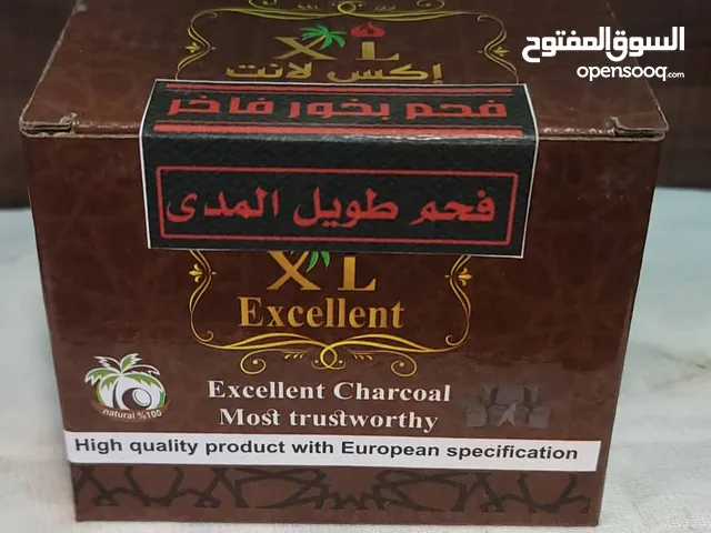 فحم اكس لانت