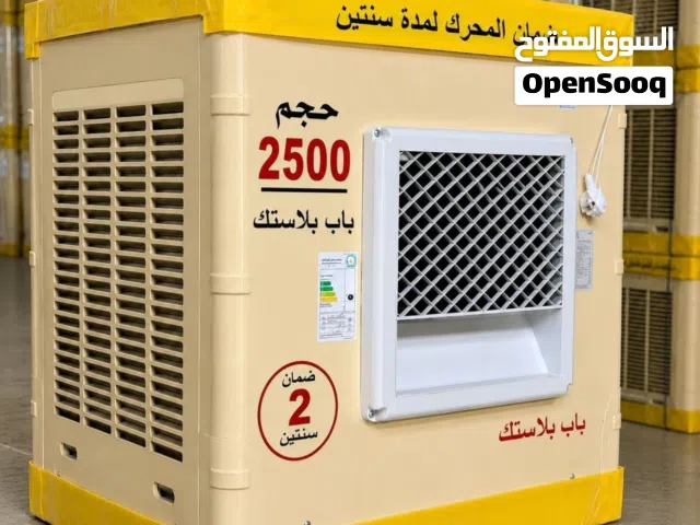 Other 1.5 to 1.9 Tons AC in Baghdad
