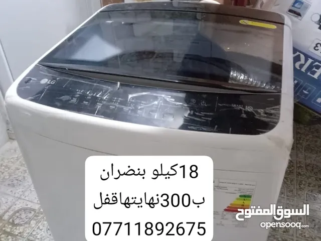 Hitache 17 - 18 KG Washing Machines in Basra