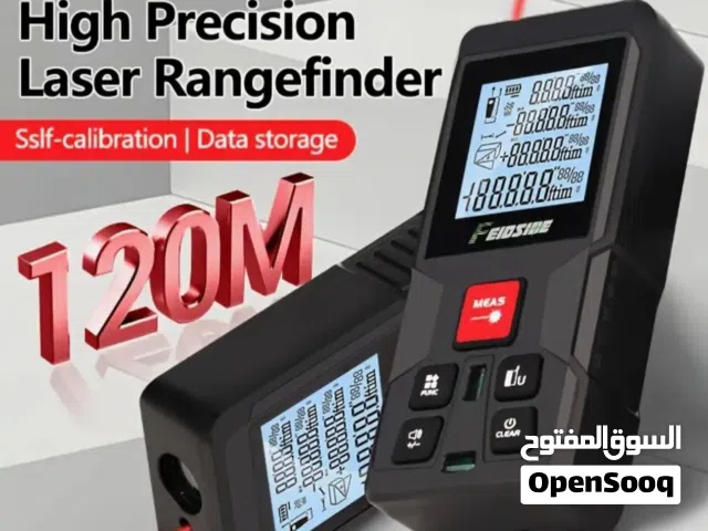 جهاز قياس باليزر