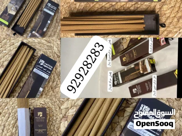 العود الفيتنامي خالي من المواد الكيميائيّة  معي 4 احجام للعود حجم 6ملي وحجم 3 ملي