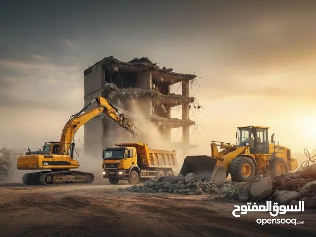 مستعدون لتفليش البيوت والمباني القديمه وقلع ودفن وتجهيز السبيس ومواد البناء