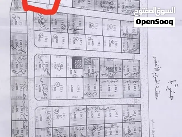 Commercial Land for Sale in Misrata Tamina