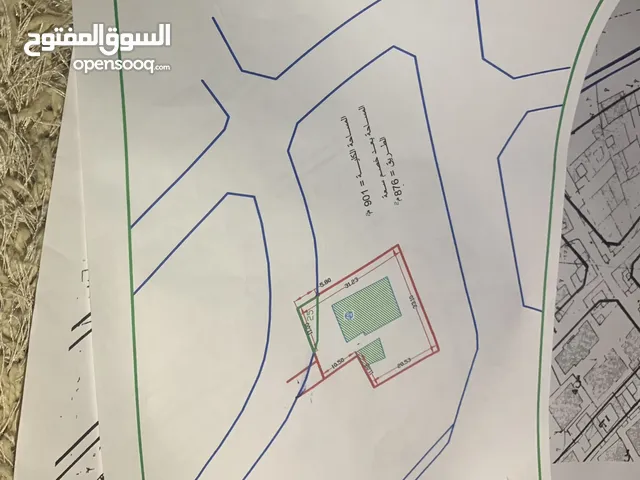 Mixed Use Land for Sale in Tripoli Zanatah