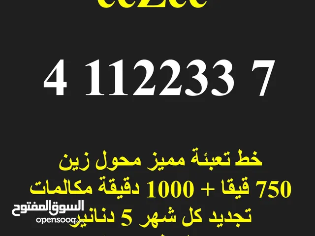 750 قيقا + 1000 دقيقة مكالمات