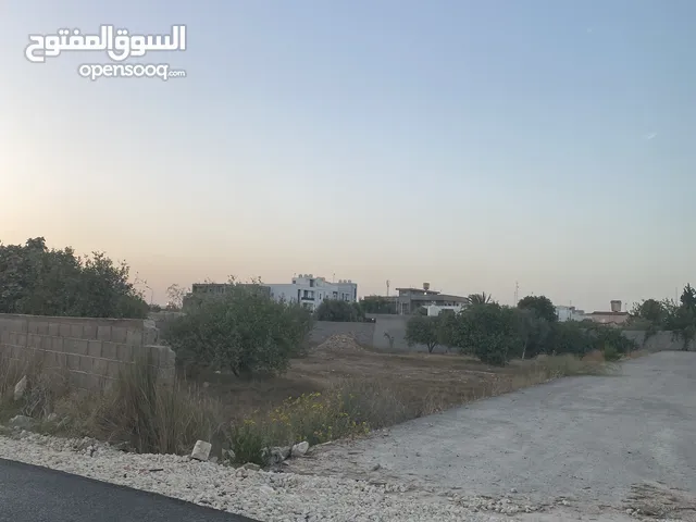 Residential Land for Sale in Tripoli Al-Serraj