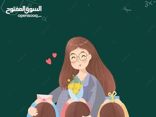 دروس خصوصية جنين _ شارع نابلس