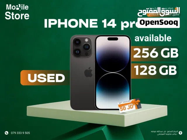 IPHONE 14 PRO ( 128GB ) USED / ايفون 14 برو ذاكره 128 جيجا مستعمل بحاله الوكاله