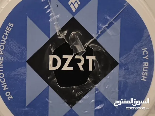 متوفر كمية محددودة D.zt