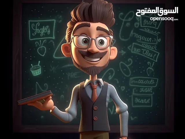 Chemistry Teacher in Amman
