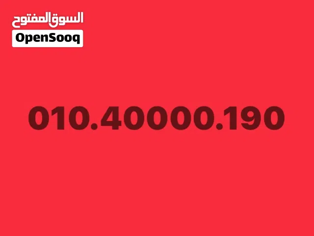 خط أصفاااار نادر جدا ومميز جدا مش حيتكرر تاني