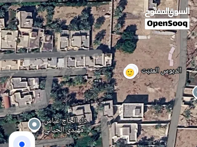 قطعة أرض زراعي للبيع