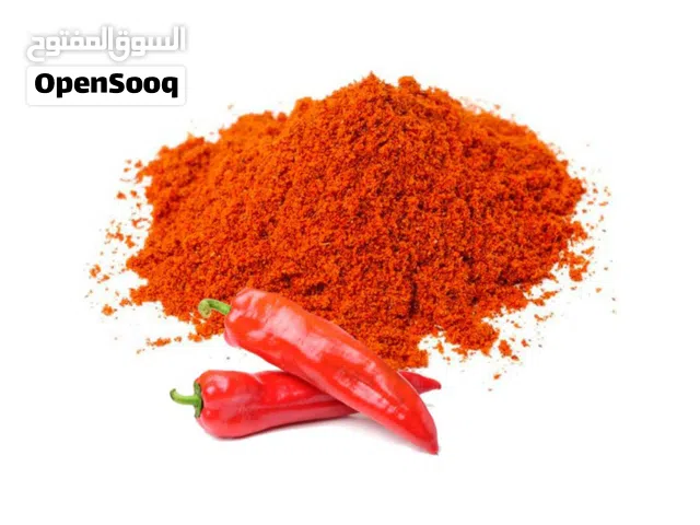 الفلفل الأحمر الإيراني