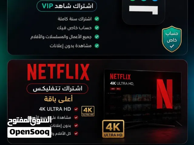 Gift Cards - Others gaming card for Sale in Fujairah