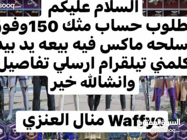 Pubg Accounts and Characters for Sale in Dubai