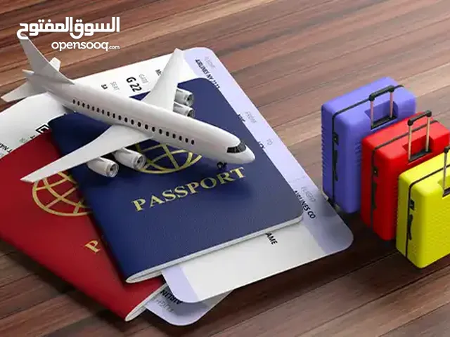 Immigration Services خدمات تقديم طلبات الهجرة