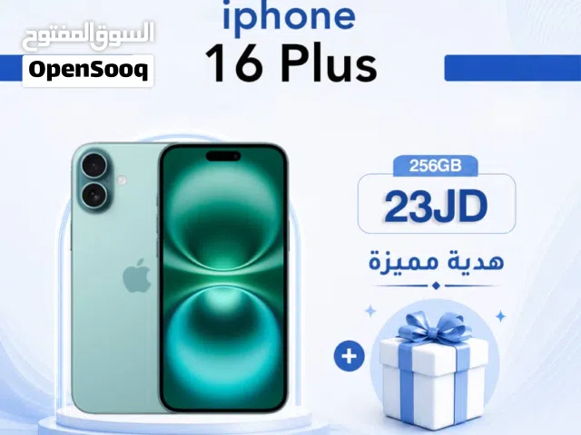 Apple iPhone 16 Plus 256 GB in Amman