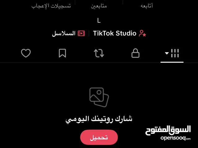 Social Media Accounts and Characters for Sale in Muscat