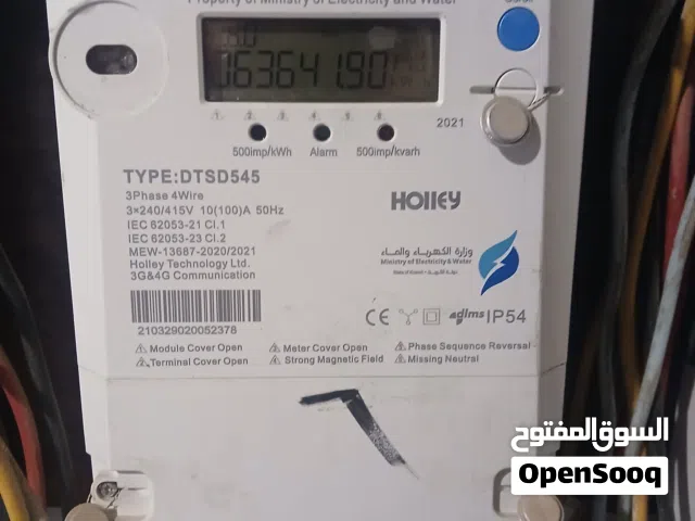 مطلوب اتنين ل شقة في حولي الإيجار 30 دينار