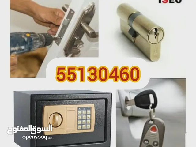 فني مفاتيح - فتح ابواب - فتح اقفال - تجوري - فتح سيارات -  خزنه
