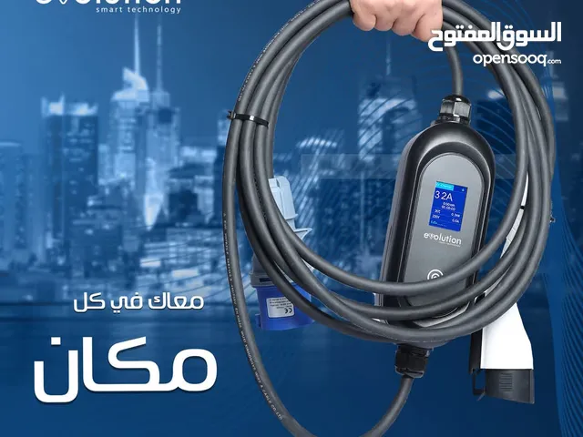 Wires & Cables for sale in Irbid