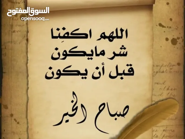 مقهي كزيوني  مع معدات كاملة قرب مستشفى قدور