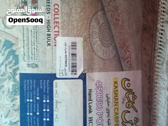 زولية كاشان حرير صناعي ايرانية.