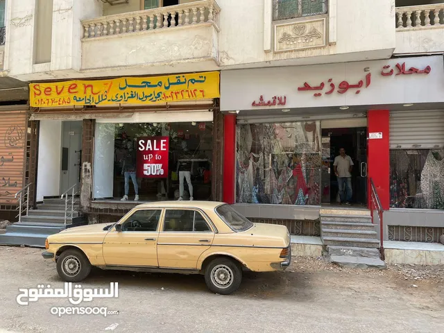 محل تجاري للبيع على شارع الأمن الغذائي الرئيسي