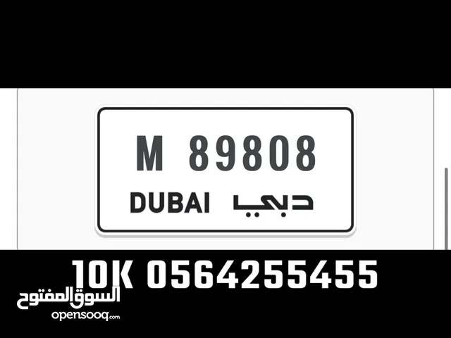 رقم لوحة دبي M 89808