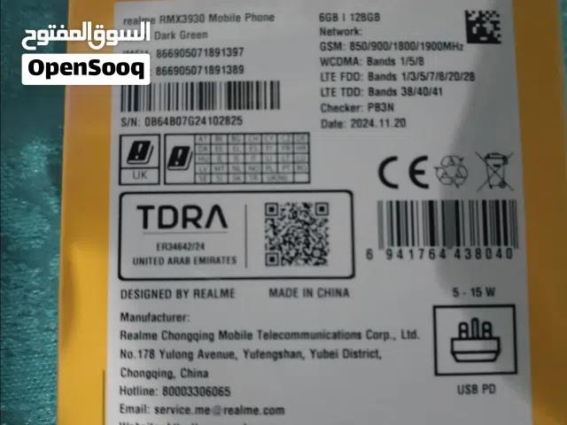 Realme C61 128 GB in Khartoum