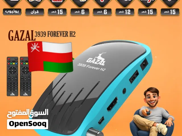  Gazal Receivers for sale in Al Batinah