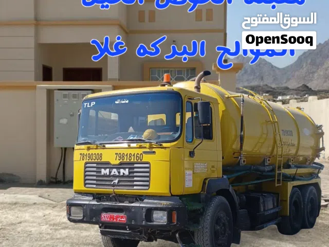 شفط مياه مجاري sewerage water removed الشفط مياه مجاري water tank شفط مجاري خدمات تنظيف خزانات الصرف