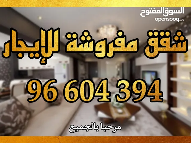 500m2 2 Bedrooms Apartments for Rent in Sfax Other