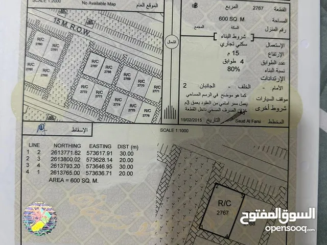 ولاية بركاء / سكني تجاري القريحة 8 انا المالك والملك لله