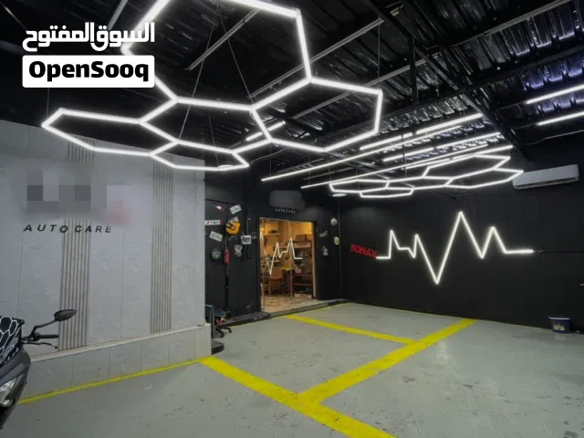 مركز عناية بالمركبات كامل متكامل للبيع